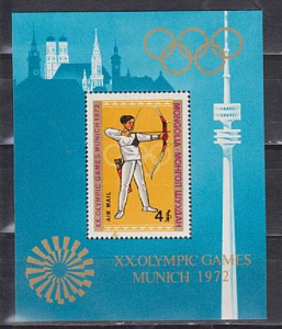 Монголия 1972, Олимпиада в Мюнхене, Лучница, блок